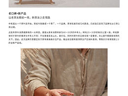 中和昌 岁寒三友系列普洱茶包装设计