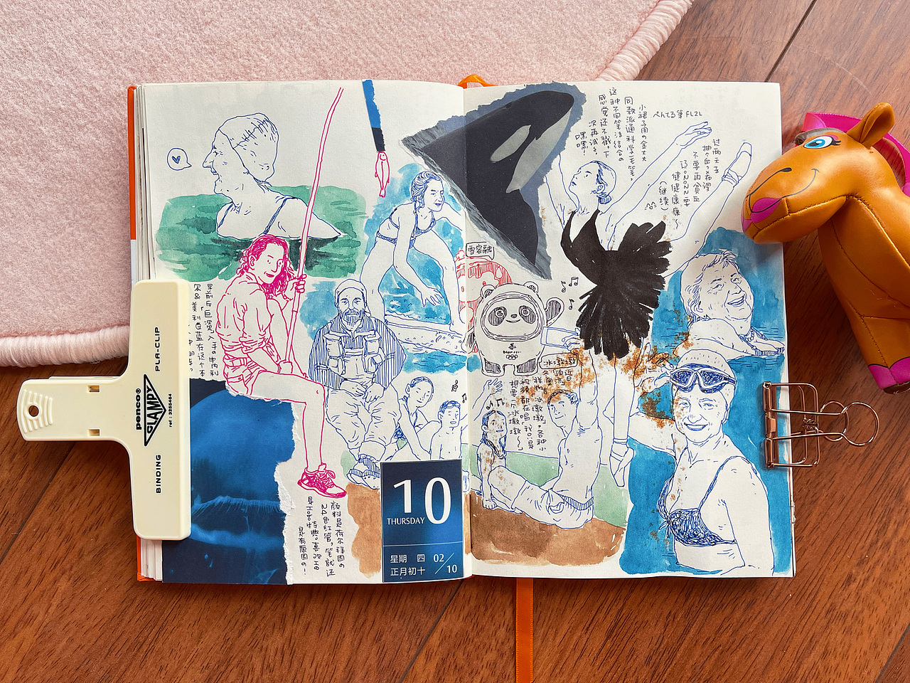 元宵节之摸鱼复盘(´･ω･`)