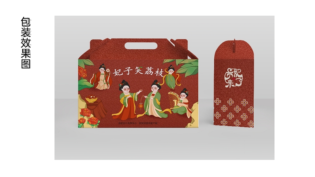 品牌设计(毕业设计)