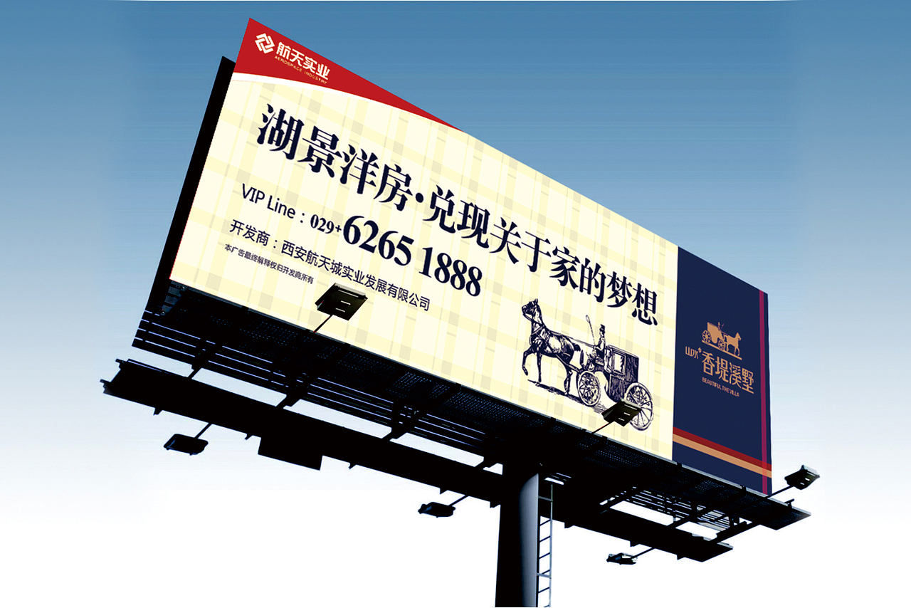 地产、山水、洋房、VI