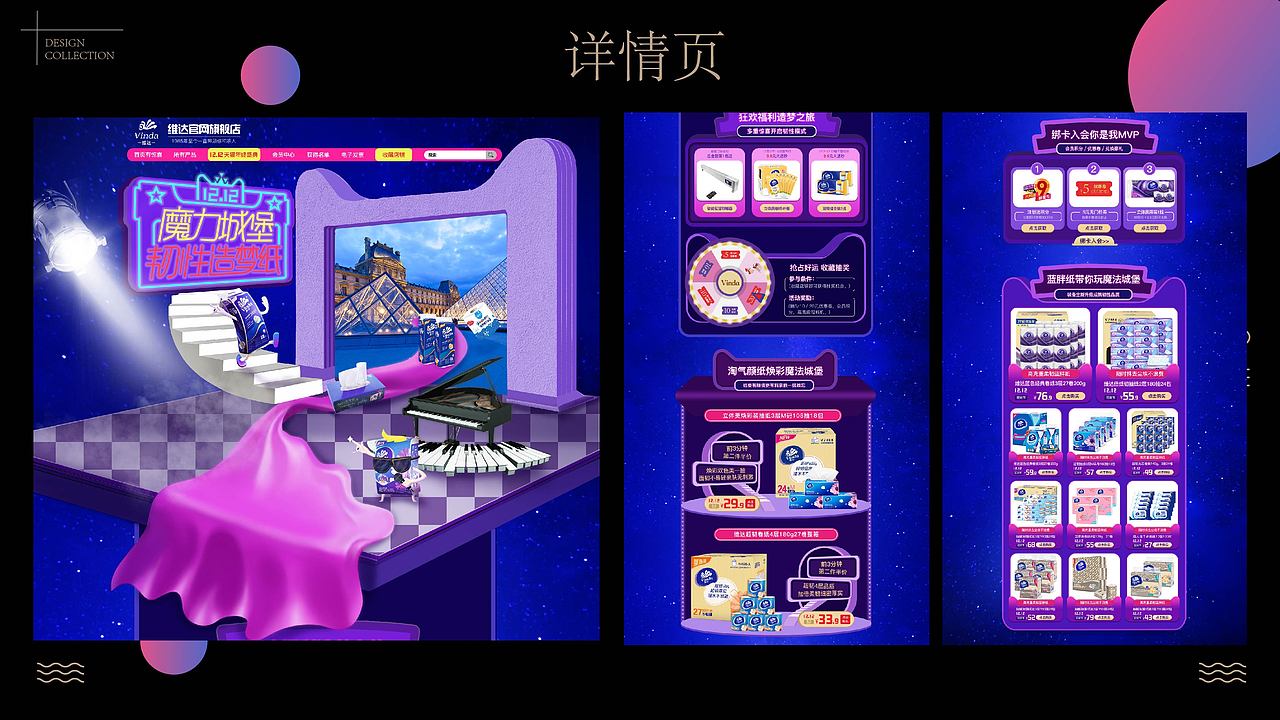 作品集（图ZMTAyMDMyODQw） - 其他UI - 站酷设计师是哆酱呀原创素材 - 站酷ZCOOL