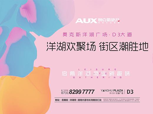 商业地产执行