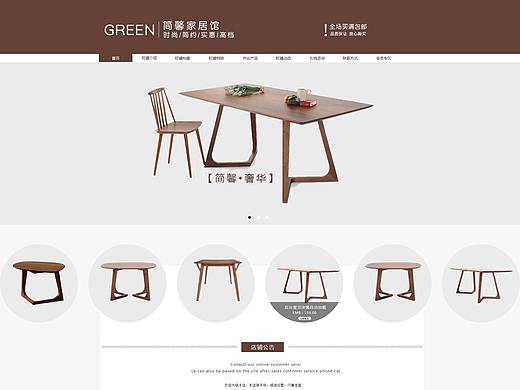 电商店铺装修-家具（个人主页-ZMzM5ODg2MzI=） - 电商 - 站酷设计师xiaowusheji原创素材 - 站酷ZCOOL