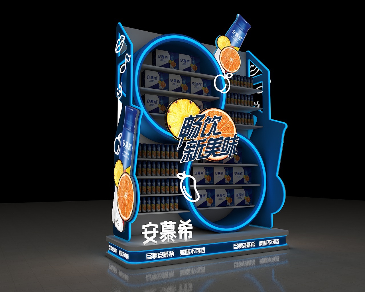 c4d伊利超市端架