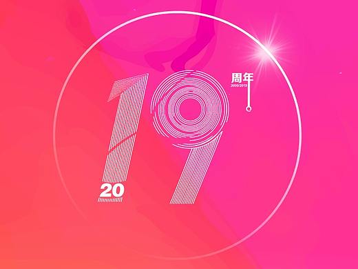 突破 創(chuàng)新 堅(jiān)持——2019星際元年會(huì)（個(gè)人主頁(yè)-ZMzI5ODAwMjg=） - 宣傳物料 - 站酷設(shè)計(jì)師ZHANGTUO原創(chuàng)素材 - 站酷ZCOOL