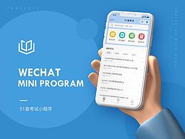 查考試-小程序 考試教育