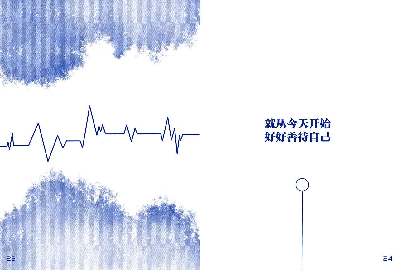 蓝色概念书  书籍装帧设计