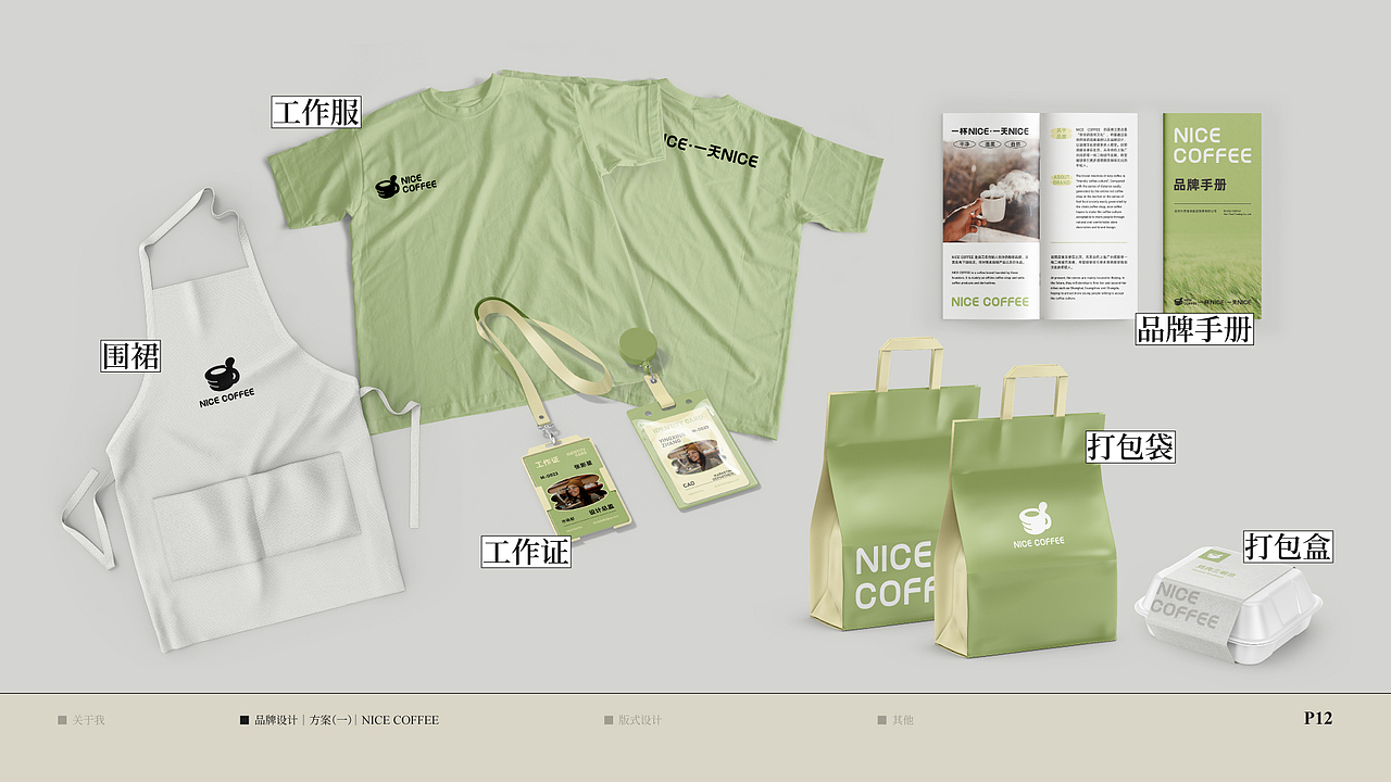 【作品集】2023-2024（图ZMzM5NDI5OTYw） - 其他平面 - 站酷设计师张影星原创素材 - 站酷ZCOOL