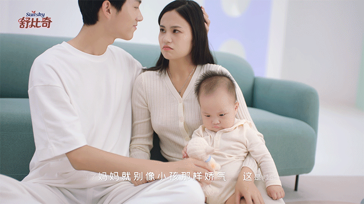 品牌TVC | 舒比奇品牌焕新升级宣传片拍摄项目(母婴)