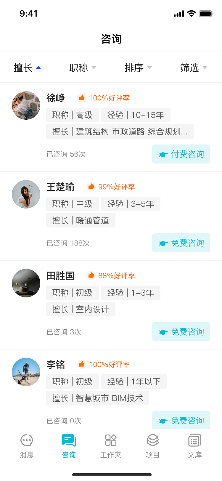 千年设计app04（图ZMzUzMDM5ODQ4） - APP界面 - 站酷设计师xxy635138065原创素材 - 站酷ZCOOL