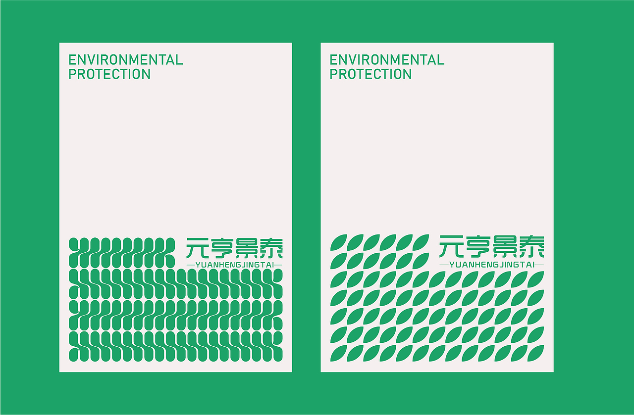 环保公司logo设计方案（图ZMjk5MzcxOTA0） - 品牌 - 站酷设计师独鸣设计师原创素材 - 站酷ZCOOL