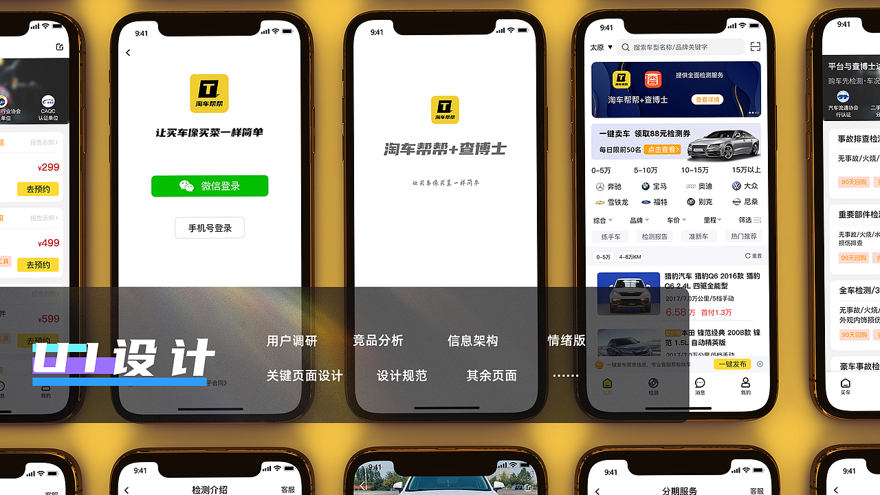 墨迹沐雨的作品集