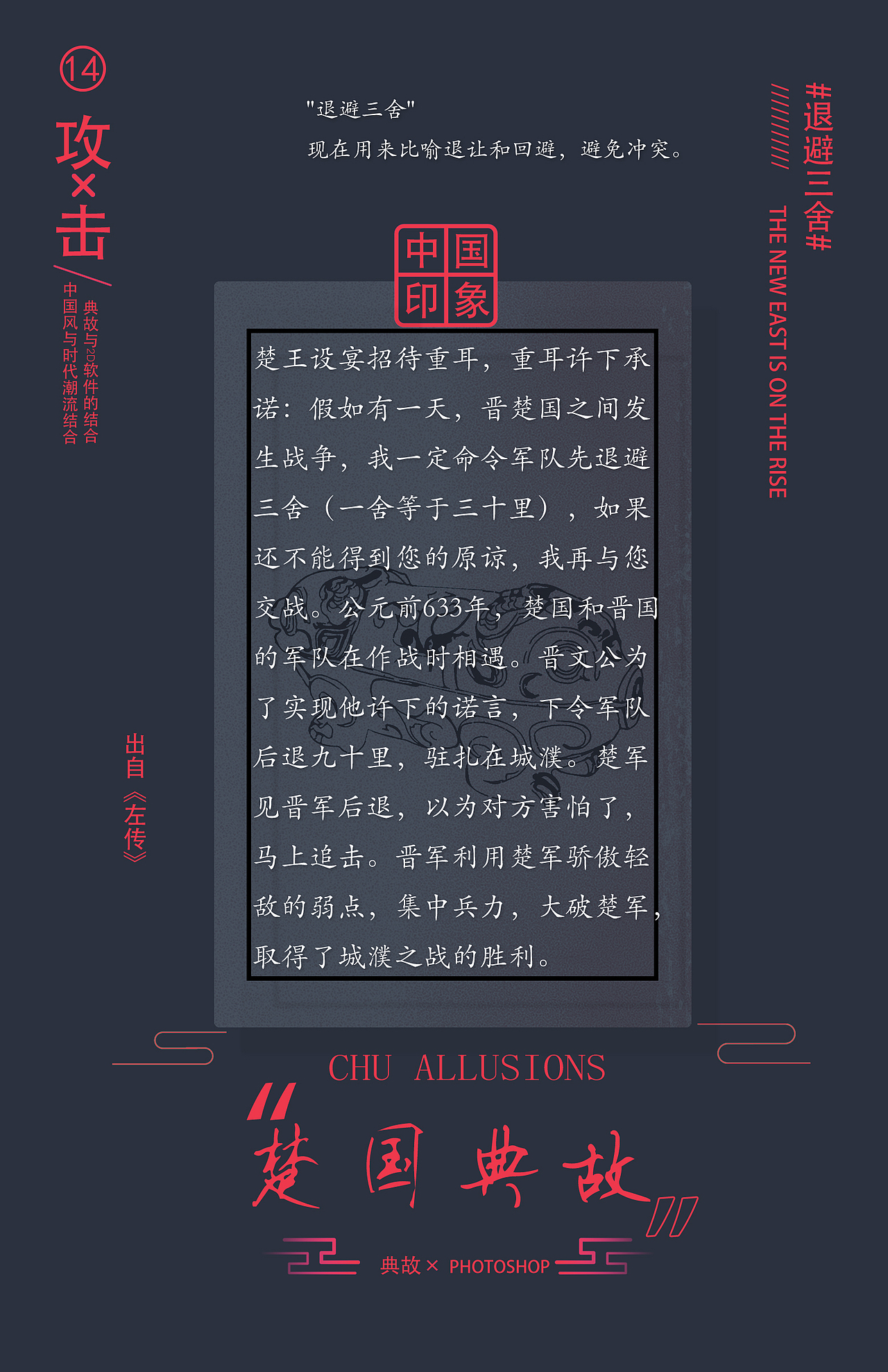 毕业设计《楚游》I 国风正当时（图ZMzE4MzUwMTI0） - 其他三维 - 站酷设计师走路带风的男人6原创素材 - 站酷ZCOOL