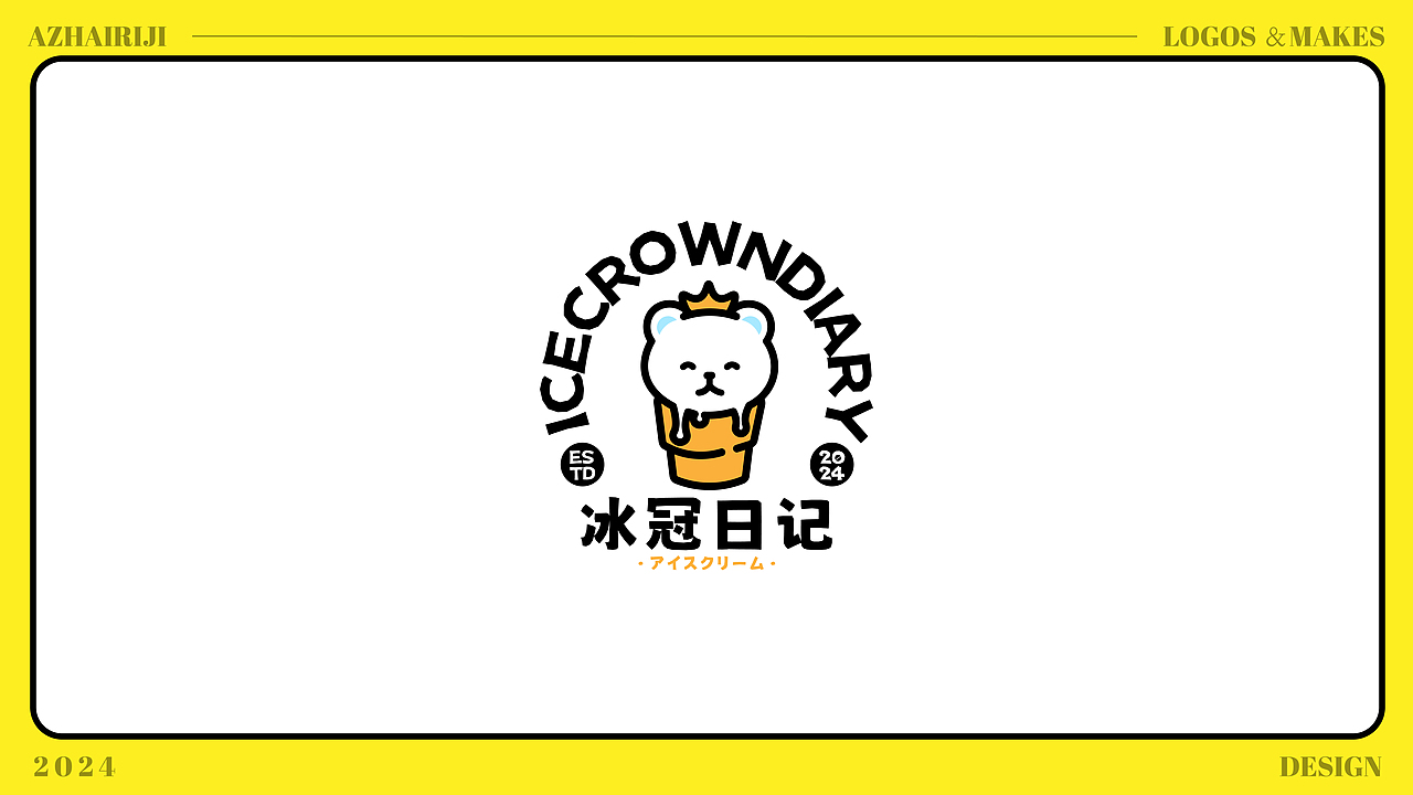 LOGO设计|趣味LOGO合集 02（图ZMzY3OTUzNjUy） - Logo - 站酷设计师阿宅Daily原创素材 - 站酷ZCOOL