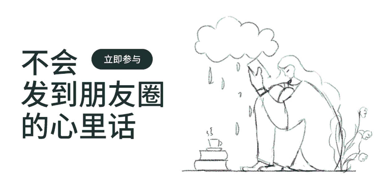 #今晚打老虎#28天创意banner打卡#10（图ZMzEwMDk4ODQ4） - 闪屏/壁纸 - 站酷设计师阿小布布布原创素材 - 站酷ZCOOL