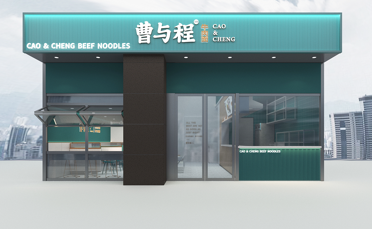 曹与程牛肉面店面SI设计（图ZMzQ0NDUwMTc2） - 商业空间设计 - 站酷设计师简米武汉品牌设计原创素材 - 站酷ZCOOL