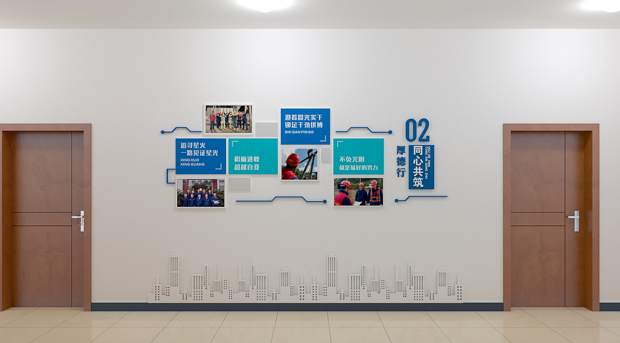 电网文化建设（图ZMzAzOTY3MzUy） - 其他空间 - 站酷设计师阿拉沐原创素材 - 站酷ZCOOL