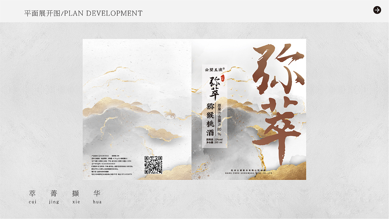 酒包装设计（图ZMzEzOTYxOTc2） - 包装 - 站酷设计师设计wewe原创素材 - 站酷ZCOOL