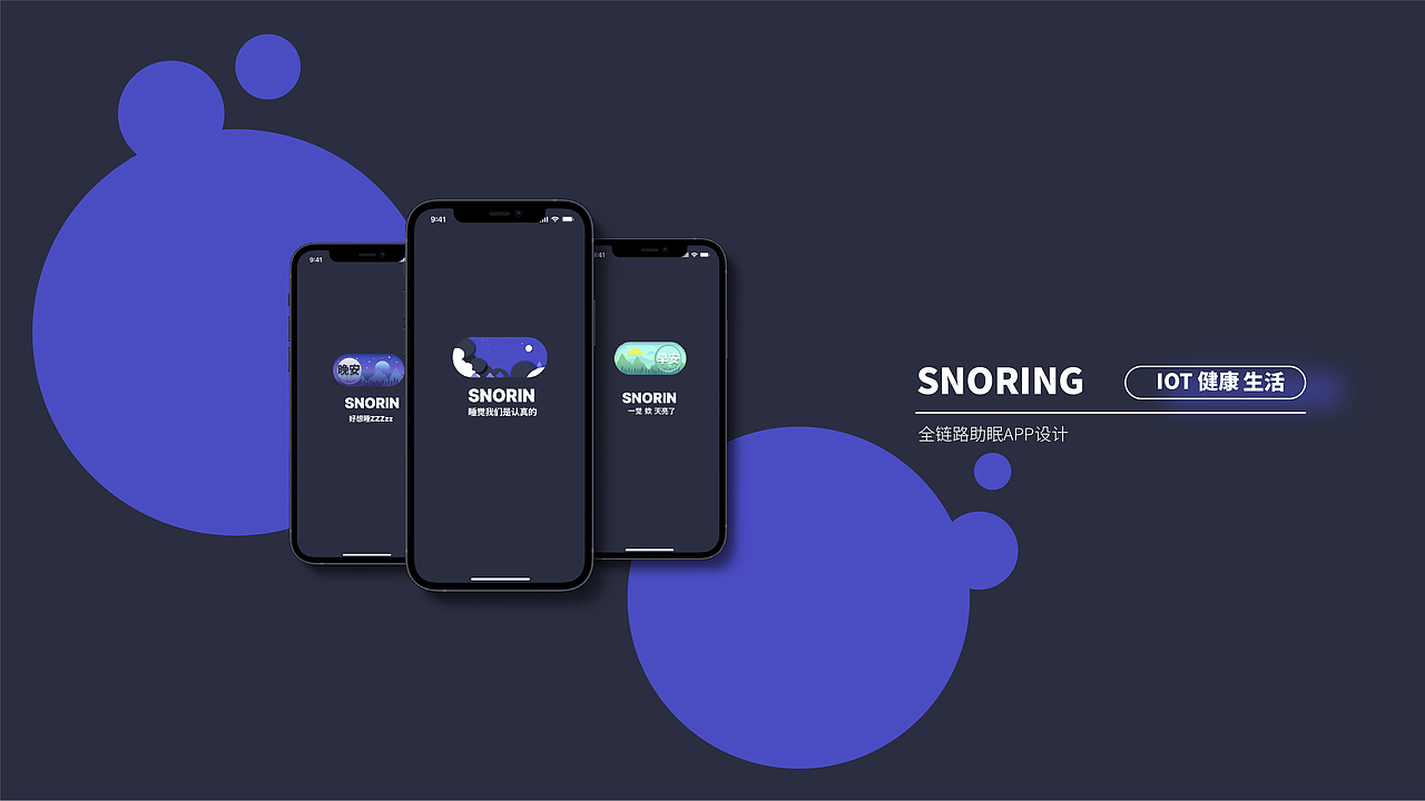 UX portfolio（图ZMzEwMDA0ODI4） - 交互/UE - 站酷设计师ELIHAHA原创素材 - 站酷ZCOOL
