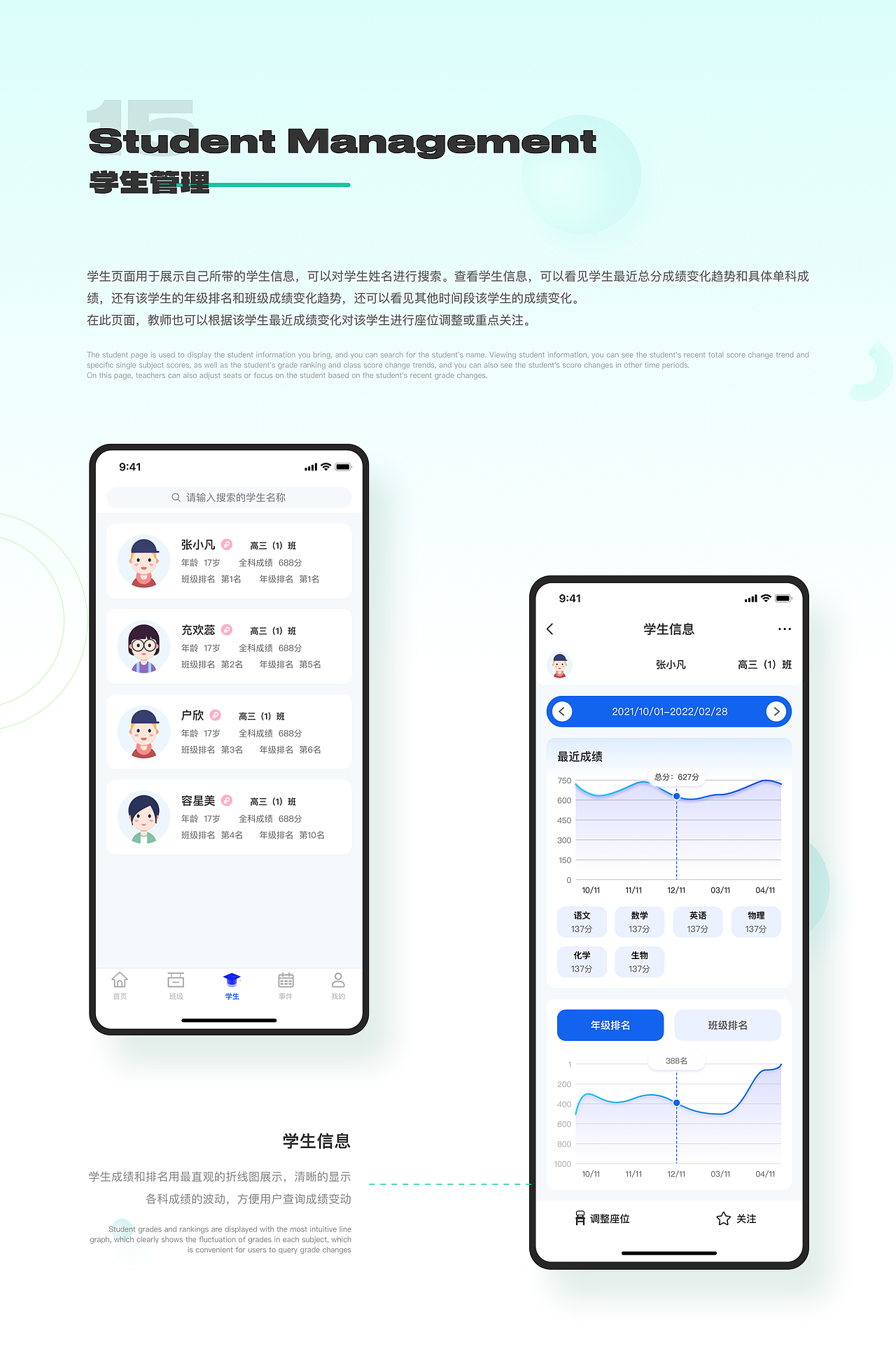 2022-2023作品集展示（图ZMzY0NjI3NzIw） - 软件界面 - 站酷设计师长得丑啊原创素材 - 站酷ZCOOL