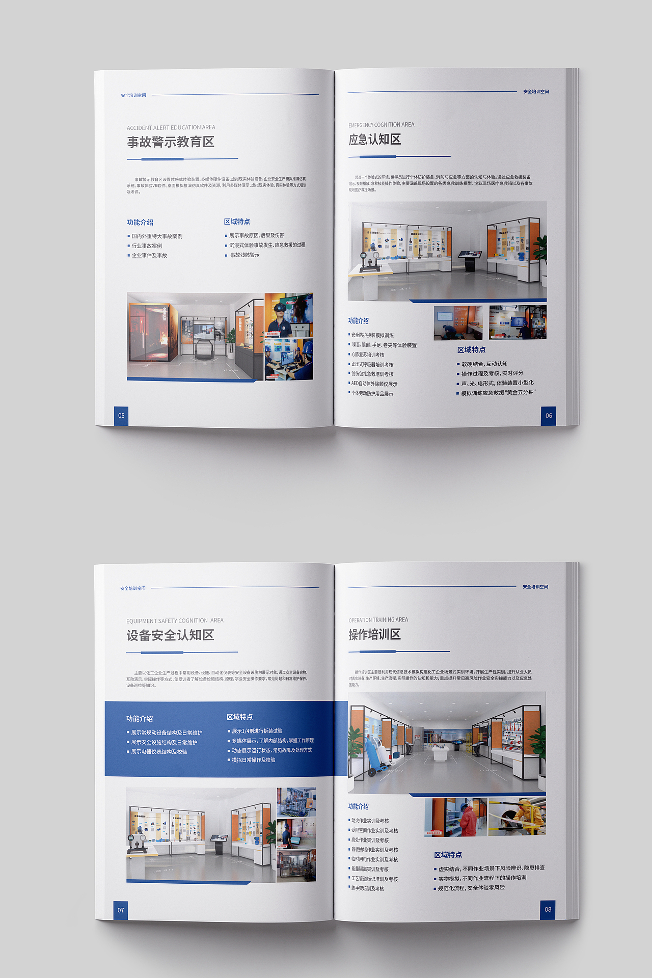 画册（图ZMzUxNTA0Njc2） - 宣传物料 - 站酷设计师浅色墨瑾原创素材 - 站酷ZCOOL