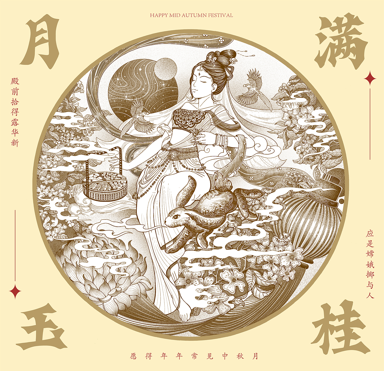 中秋礼盒插画｜月满玉桂