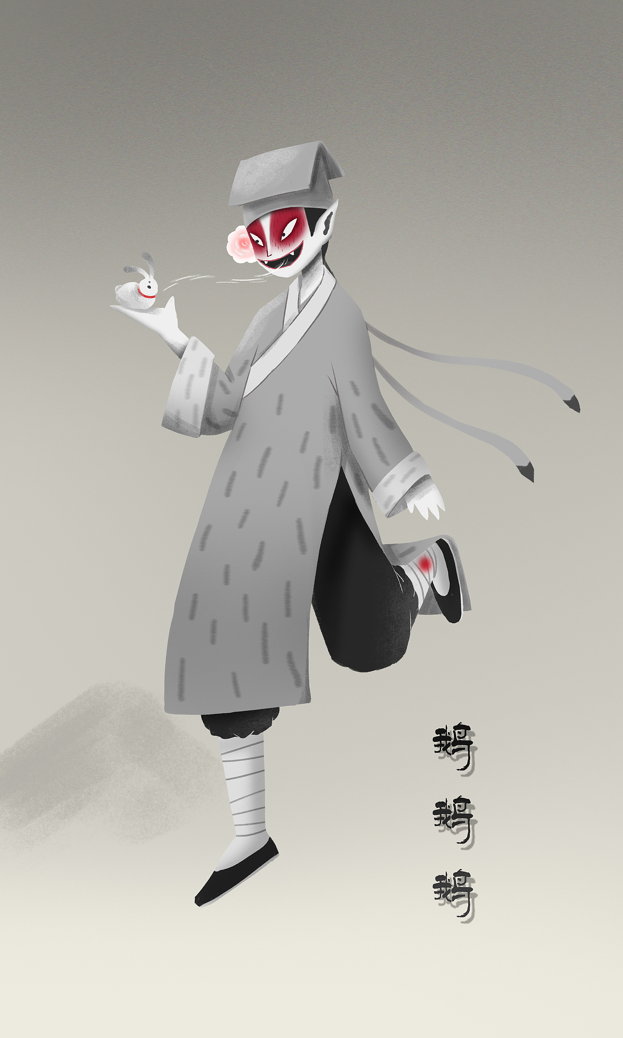 中国奇谭 鹅鹅鹅 全家福