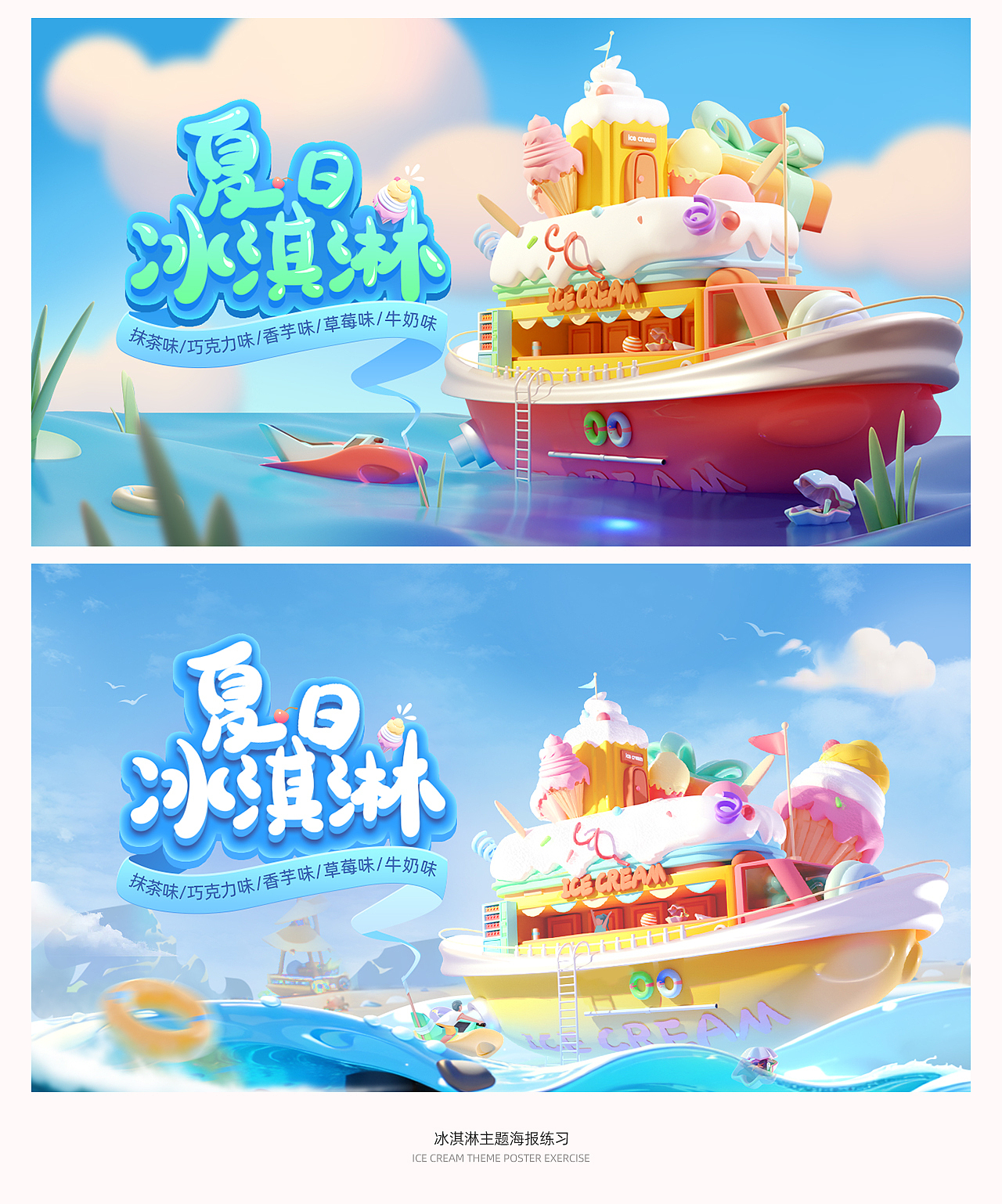 2023年度设计合集