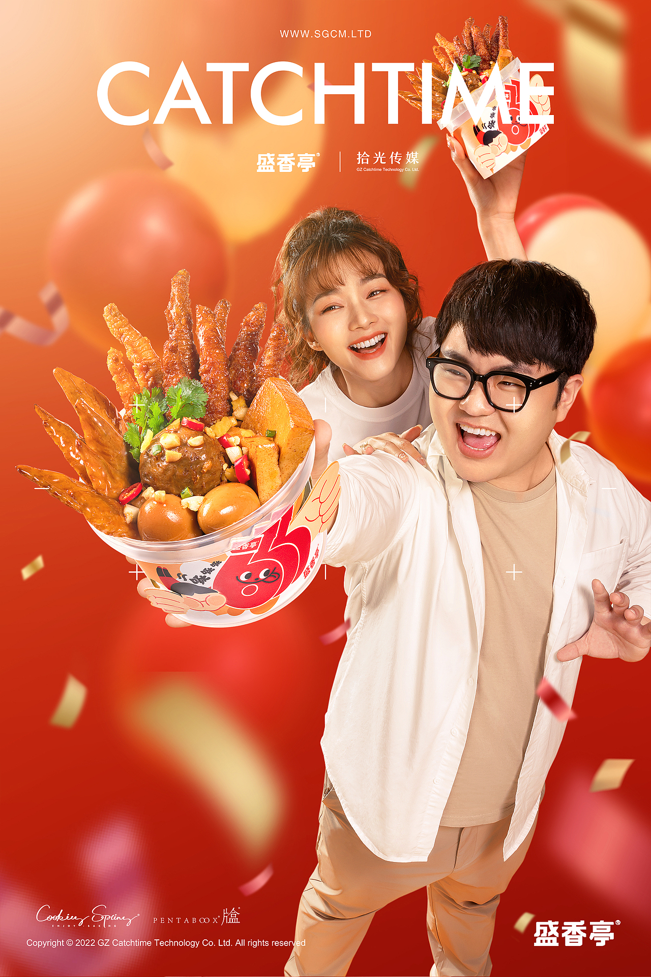 连锁餐饮品牌摄影 | 盛香亭 X CATCHTIME