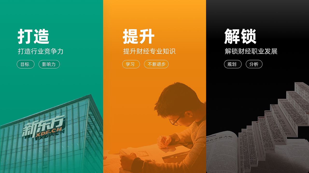 「壹JIANG」年终述职