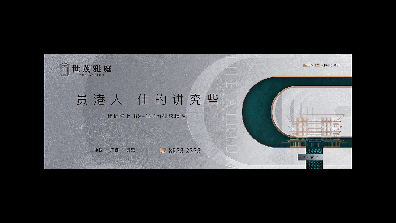 地产提报（图ZMzA0NzkxNzcy） - 其他平面 - 站酷设计师自由引力原创素材 - 站酷ZCOOL