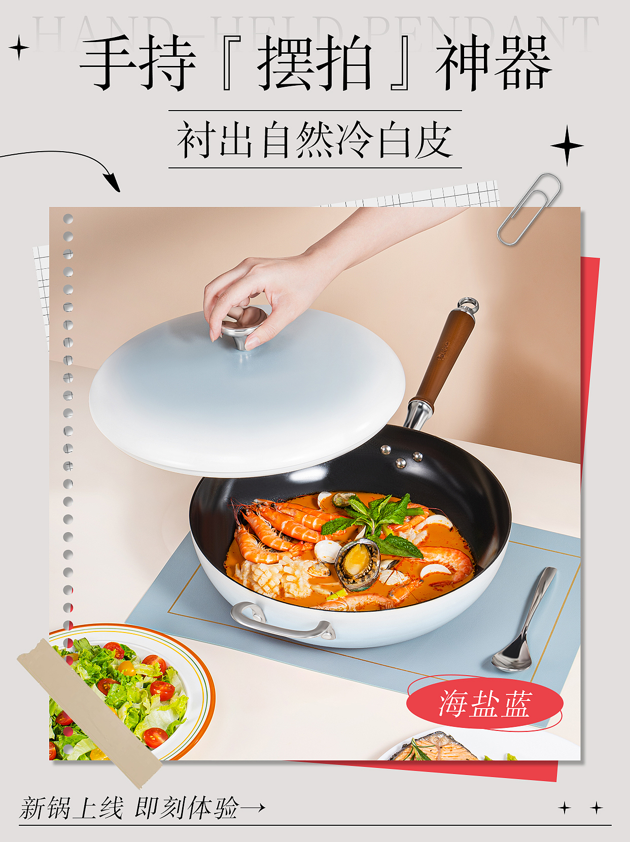 小红书推文海报（图ZMzYyOTM2NTk2） - 其他平面 - 站酷设计师拍你一脸百足原创素材 - 站酷ZCOOL