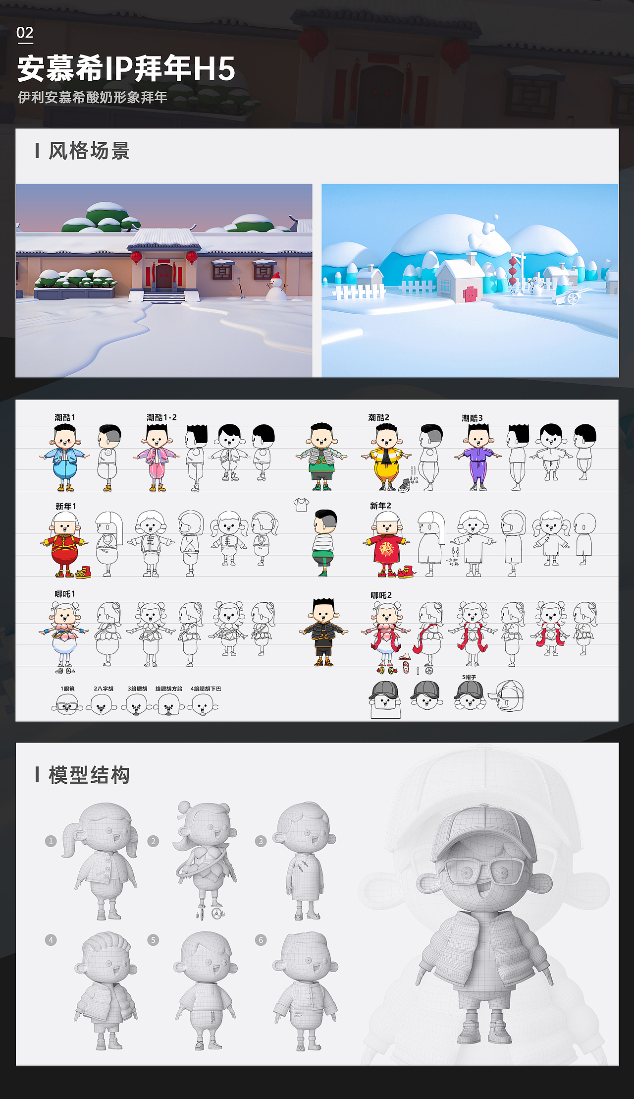 一些项目整理（图ZMzE3MDkxMjYw） - 其他三维 - 站酷设计师石头爱吃西瓜原创素材 - 站酷ZCOOL