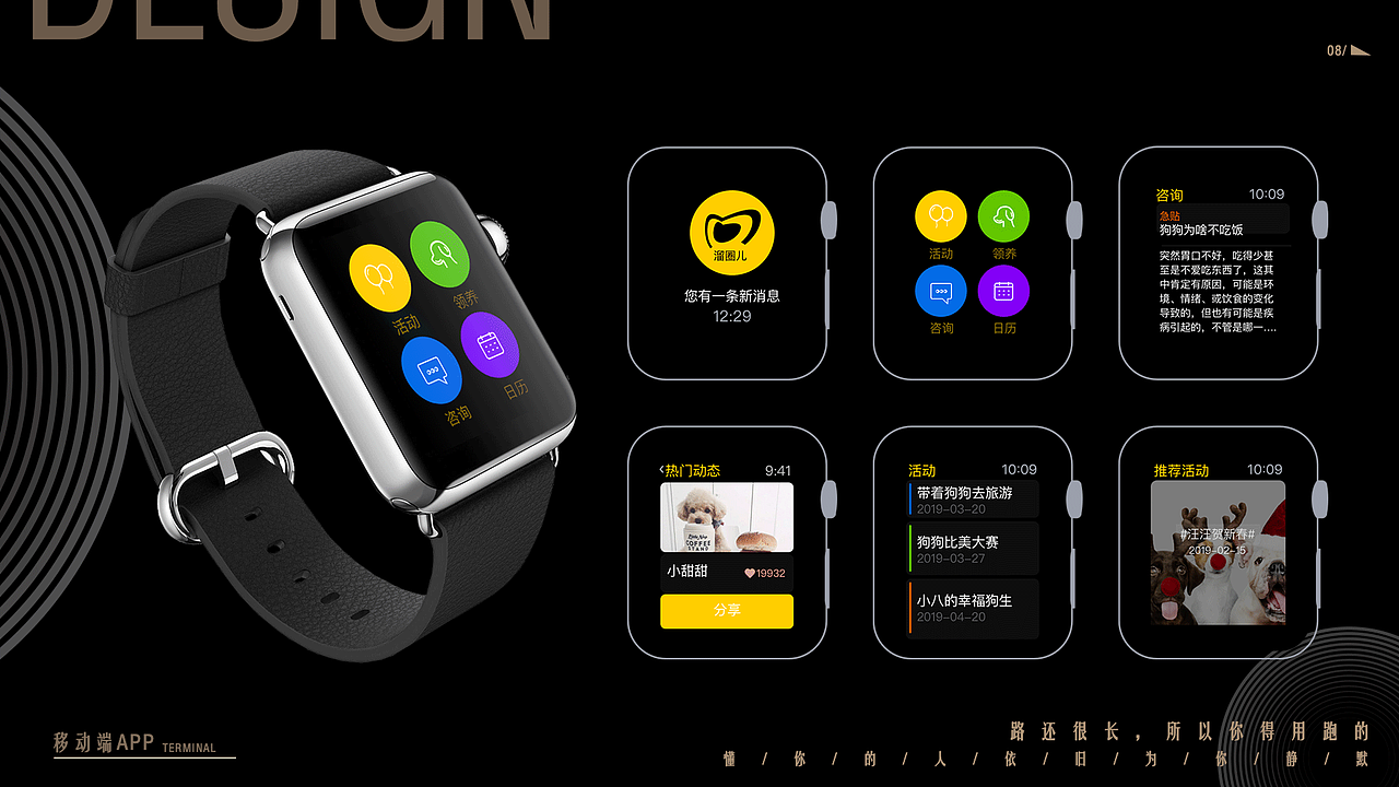 2017-2018作品集（图ZMzI3NDQzOTI0） - 交互/UE - 站酷设计师大脚脚就是我原创素材 - 站酷ZCOOL