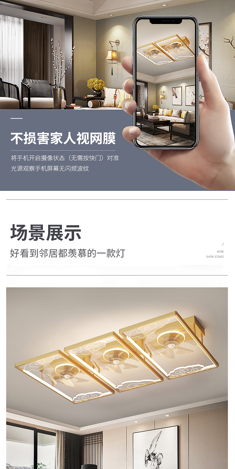 简约百搭时尚风扇吸顶灯