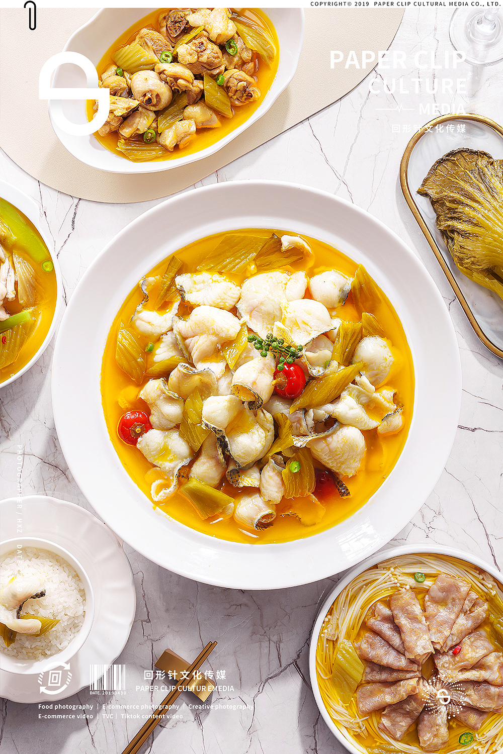 好人家整颗酸菜鱼调料 📎 回形针 美食摄影