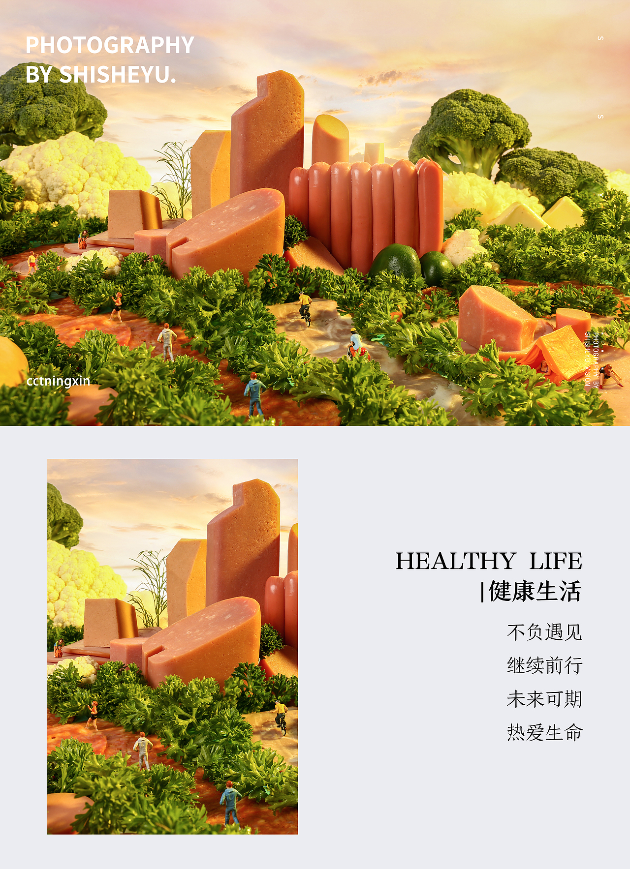 美食拍摄 X 食物之旅 X 时摄语