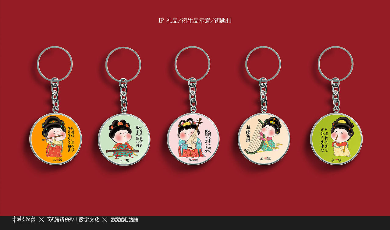 参赛原创作品/唐宫雅韵/二十四伎乐IP(已版权)