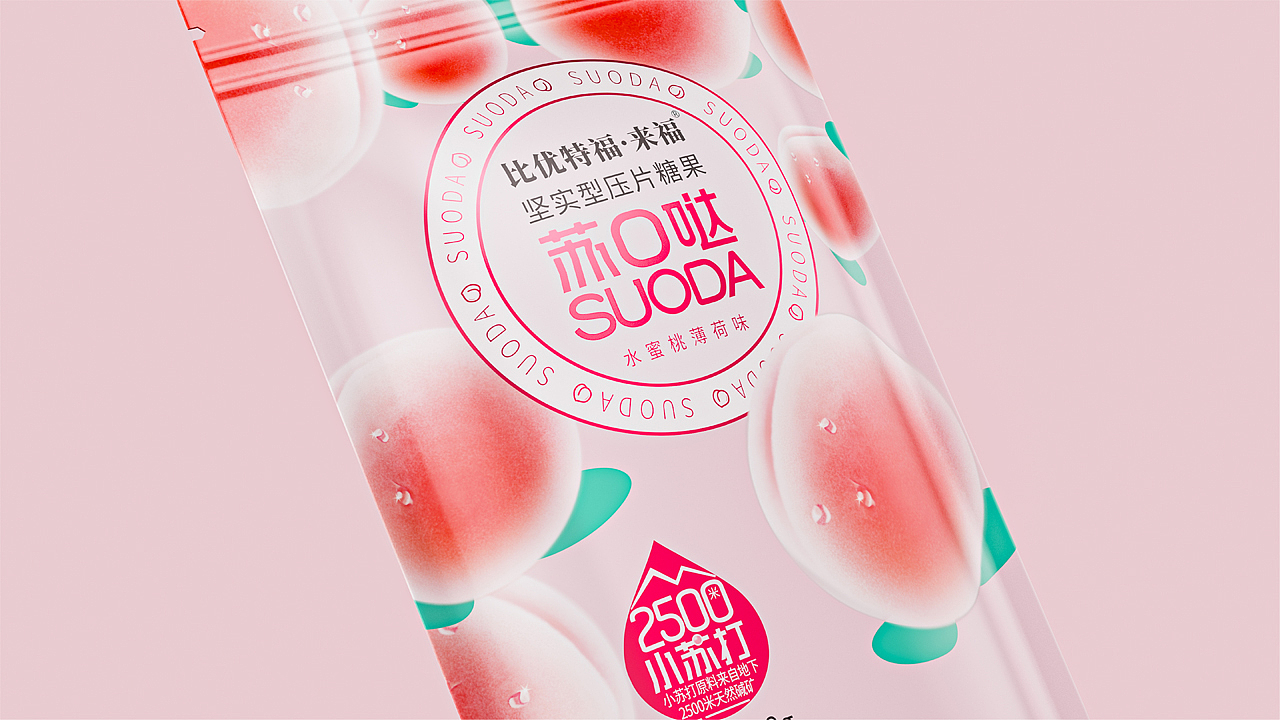 苏O哒蜜桃味果粒茶包装设计（图ZMzAzMTQ0ODcy） - 包装 - 站酷设计师奇之意品牌原创素材 - 站酷ZCOOL