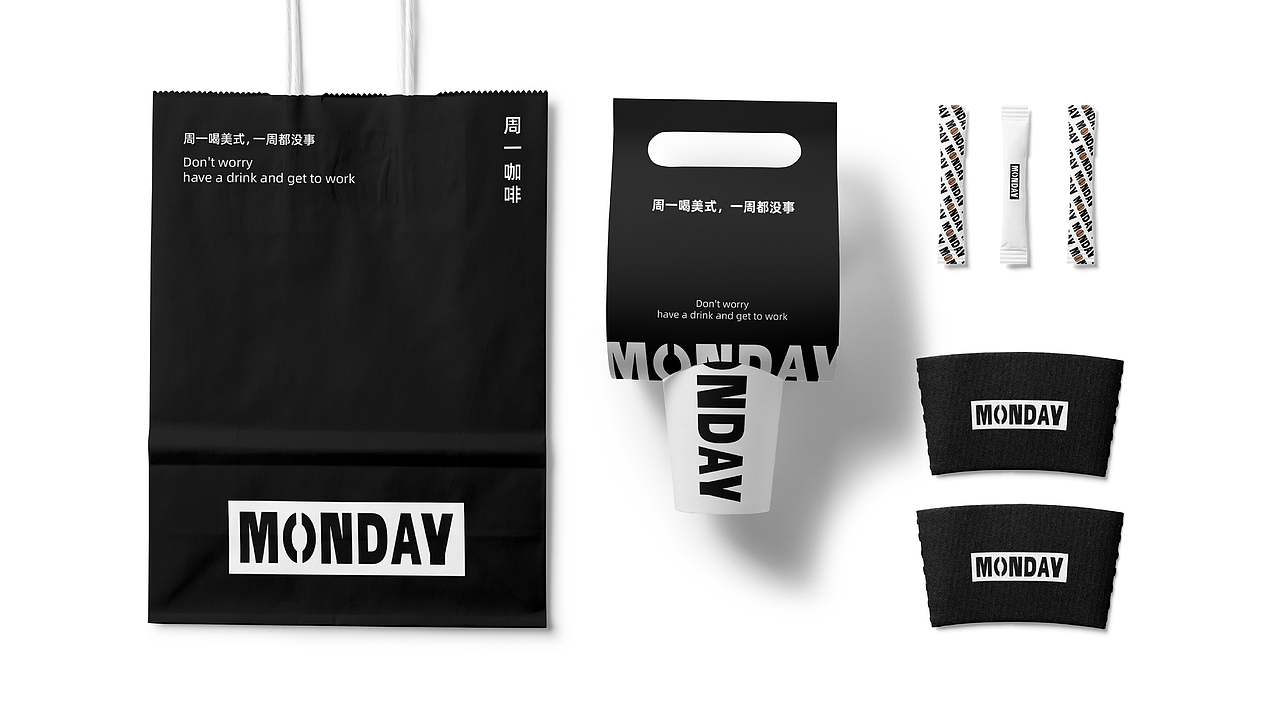 品牌全案设计 | MONDAY·咖啡品牌·LOGO（图ZMzY1MDQ2NjQ4） - 品牌 - 站酷设计师设计师阿琪原创素材 - 站酷ZCOOL