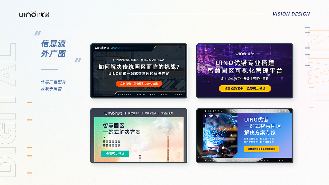2021年述职报告（图ZMzUyMjAzMDQ0） - 其他UI - 站酷设计师甜瓜是只猫原创素材 - 站酷ZCOOL