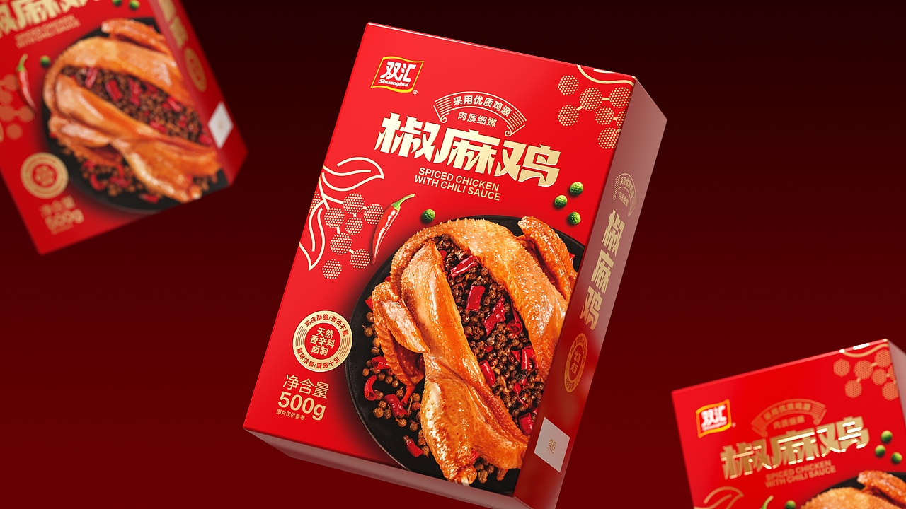 双汇X蓝色盛火丨特产礼品化 不要俗气要喜气（图ZMzY2NTEyNzMy） - 包装 - 站酷设计师蓝色盛火原创素材 - 站酷ZCOOL