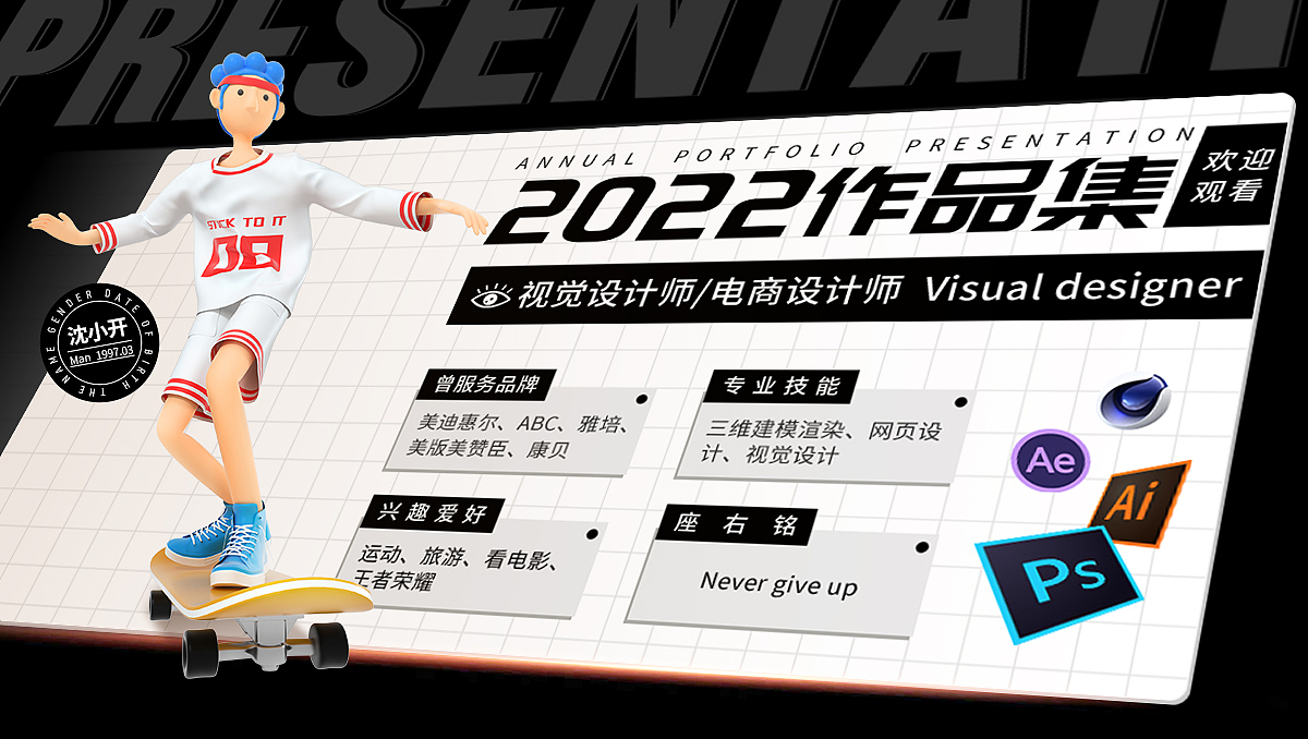 作品集整理（图ZMjk5NzM1NDY0） - 其他 - 站酷设计师xin开怒放原创素材 - 站酷ZCOOL