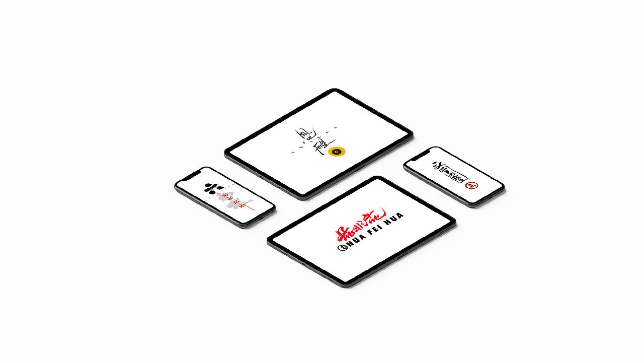 晓月如钩 Crescent Moon /品牌设计