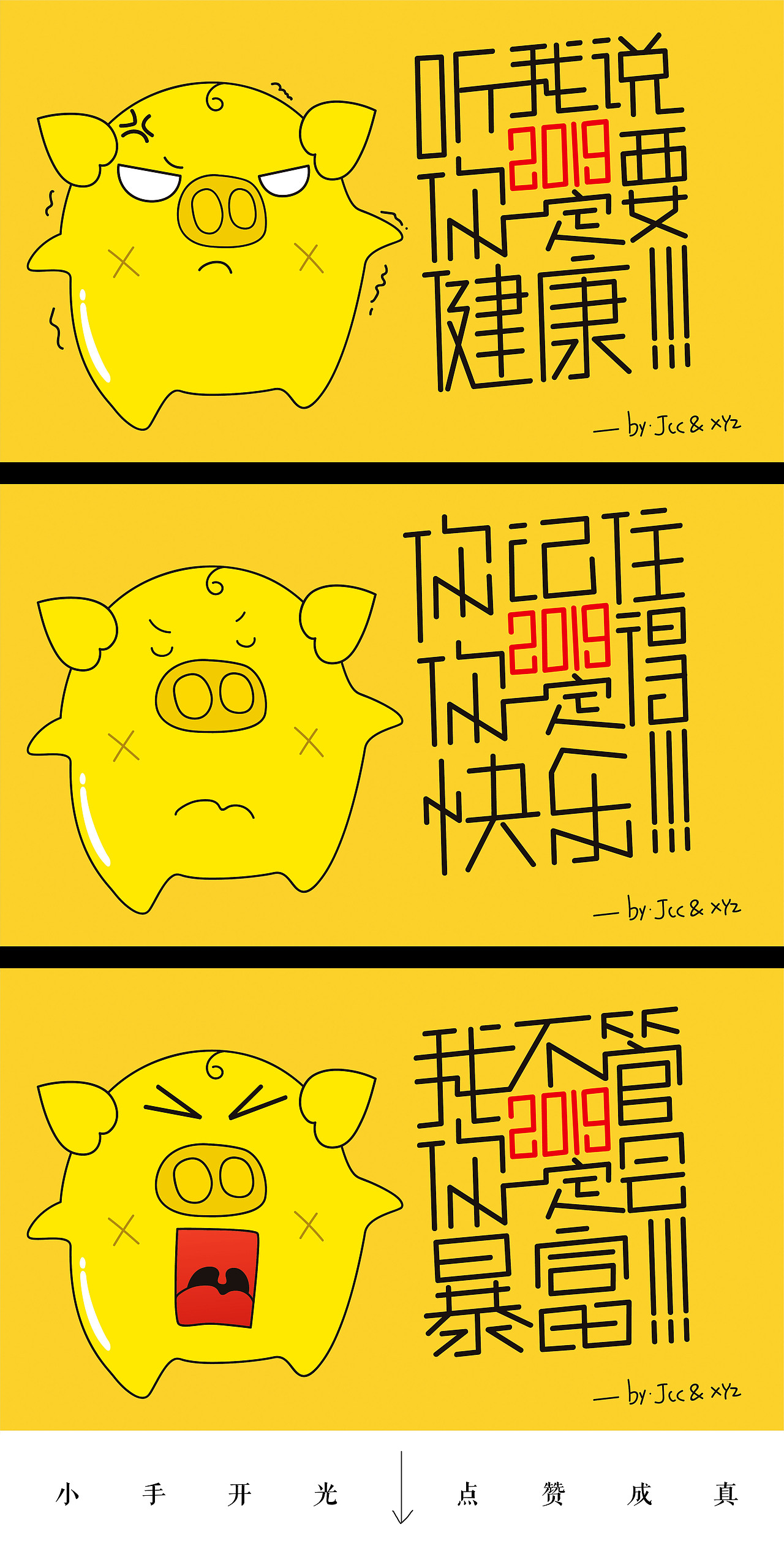 张小居送福（图ZMTQzNDM5OTUy） - 品牌 - 站酷设计师景从从原创素材 - 站酷ZCOOL