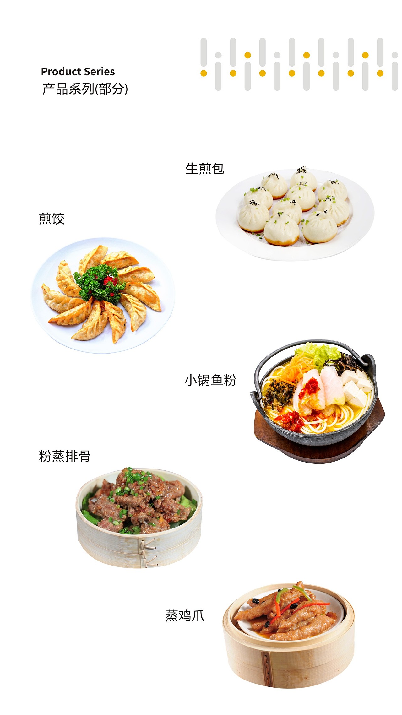 粥铺品牌（图ZMTgwNDUwNzg4） - 品牌 - 站酷设计师寒蜩原创素材 - 站酷ZCOOL