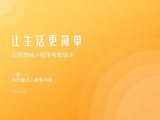 小程序（个人主页-ZNDQ2ODU3Mjg=） - 其他UI - 站酷设计师励路Z原创素材 - 站酷ZCOOL