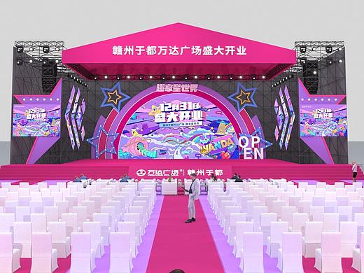 2021赣州于都万达开业舞台