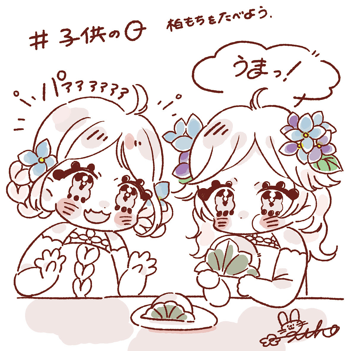 我也是个宝宝^_^