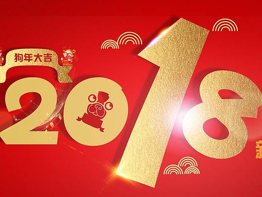 2018海报设计